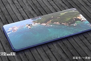 一加10曝光,98.1%屏占比 符合真香定律