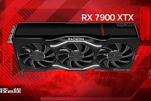 amdrx7900xtx命名rx7900xtx