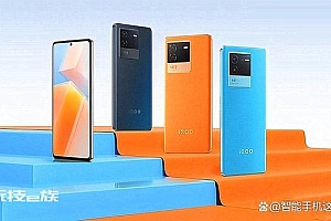 骁龙8gen2新机曝光,下半年会提升拍照方向