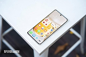 华为P50 Pro,市面上体验最好的产品之一