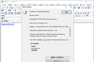 EmEditor v22.0.0便携注册版