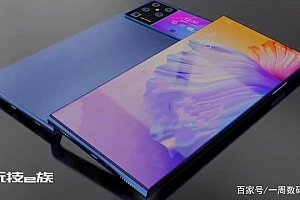 过于强大!红米K50Pro大曝光,采用全新的设计风格