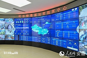 安徽宁国:让工业“上网” 为制造赋能