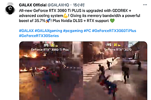 影驰官宣新款rtx3060tiplus显卡,部分游戏帧数超3
