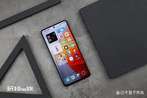 直屏党传来好消息,一款集颜值和性能于一体的旗舰手机