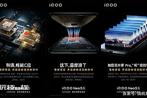 骁龙870+512GB跌至2699元,有多少人愿意掏腰包?