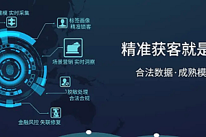大数据的“精准营销”与“杀熟”的差异是什么?