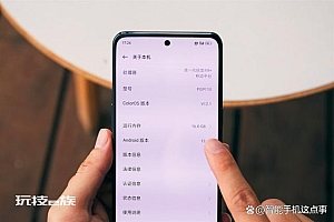 一加手机走性价比这条路真的成了?