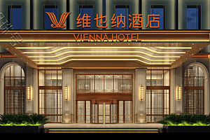 产品与服务差异化,维也纳酒店V5.0赢得投资人青睐