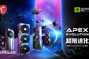 微星发布rtx4090和rtx4080系列