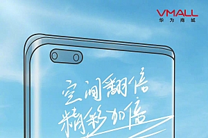 华为“内存升级”服务已支持“内存升级”服务