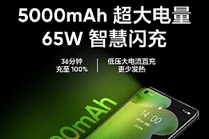 5000mAh大电池+三星E4屏,让人大开眼界