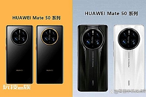 华为折叠屏新机即将来袭,网友:华为手机要“起舞”了