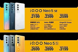 骁龙870三件套+144Hz高刷,一眼就爱上了