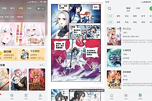 安卓99漫画v207绿化版