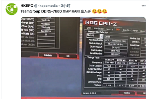 内存频率再迎新高,评测人员拿到十铨ddr5-7800型号