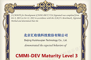 汇收钱科技研发技术能力获国际认可!里程碑式的突破与跨越!