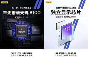 为新机开路,骁龙870+三星E4,全新设计打开新世界