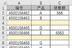 excel中既有空格,又有空行,怎样仅删除空行?