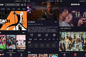 安卓番茄影视v2.0.7绿化版