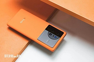 vivo X90 Pro,硬件配置创新高