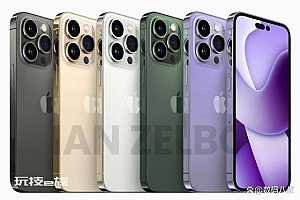 iphone14系列售价曝光,看完之后果粉都有点担心