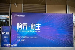 “四省互通健康发展计划”发布,三年内将孵化100个健康类品牌