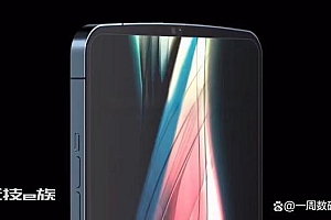 高端大气上档次!iPhone 14Pro曝光,颜值性能两手抓