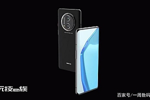 一加10Pro大曝光,真全面屏,市面上体验最好的产品之一
