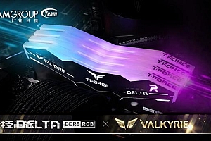 t-forceddr5valkyrieedition电竞超频