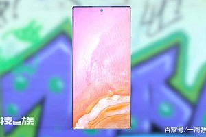 不负机皇之名!三星S22 Ultra曝光,一体悦目直屏很耀眼