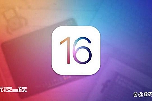 更新ios16系统后,果粉后悔了,这反反复复的提醒太烦人了
