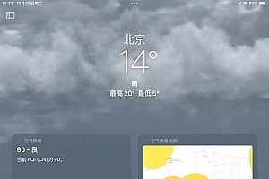ipados16.1更新果粉长达12年等待