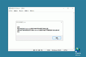 轻松拖拽窗口工具v1.1.33.09