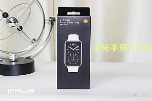 小米手环7pro体验感受