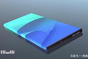 华为亮剑,一体环绕屏 一款非常值得入手的产品