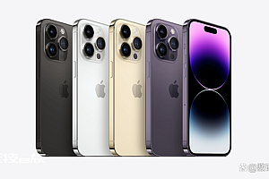 苹果14系列手机烂大街的原因