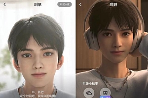 你有没有体验上AI侃侃呢,谈谈你对这项突破的看法吧?