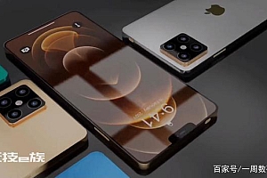 iPhone 13Pro Max曝光,网友:这价格是真的香