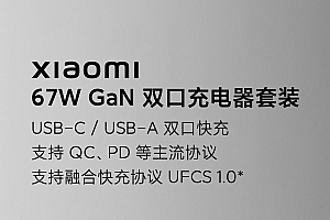 中国通信标准化协会与电信终端产业协会联合在京召开移动终端融合