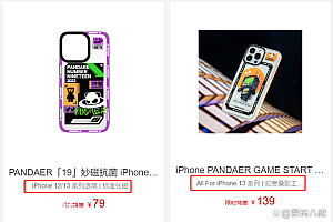 魅族或将推出魅蓝10s手机,iphone14非常像