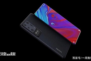 小米Mix4曝光,超感知四曲面 采用全新的设计风格