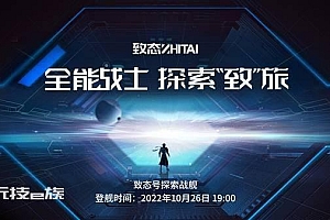 长江存储tiplus7100系列上架预售512gb369元