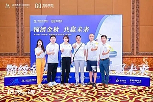 维也纳酒店与欧暇·地中海酒店联手成就热门新品牌