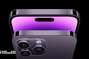 苹果明年将带来iphone15ultra