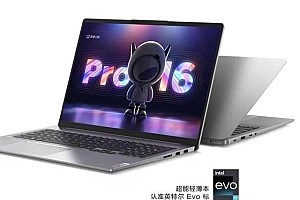 两款适合办公的大屏笔记本,硬件配置有些离谱