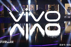 1999元的vivo真香手机,网友:这价格是真的香