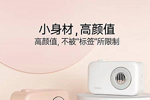 标签留影时间长达5年,喵喵标签机使用感和体验感很不错