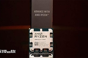锐龙77700x的游戏性能怎么样?