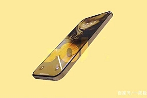 iPhone 13Pro再曝光,有哪些亮点?看完这就懂了